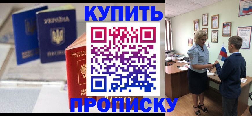 регистрация для школы в Мордовии