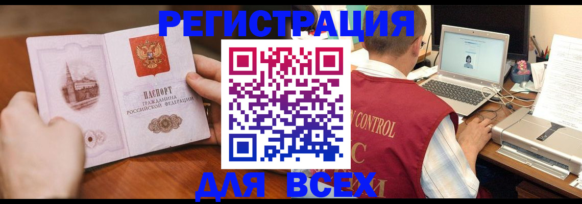 регистрация для дет. сада в Мордовии